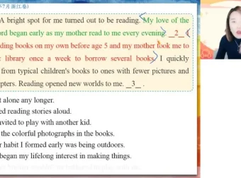 何艳红高二英语提升班：读后续写与完形阅读技巧精讲