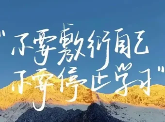 U君《赢在8小时之外》付费文章