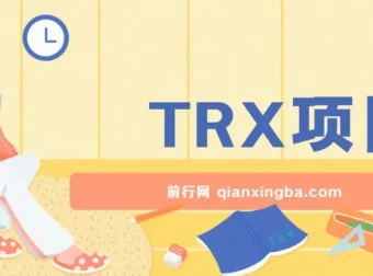 国外零撸波场项目介绍：类似空投玩法