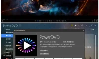 PowerDVD极致蓝光版