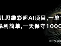 婴儿四维彩超AI预测项目教程