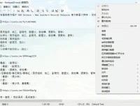 窗口系统菜单功能扩展插件SmartSystemMenu