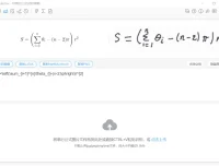 公式识别软件SimpleTex