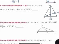 2024高三李珍数学一轮复习课程