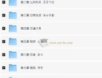 零基础韩语中级入门精讲班全攻略