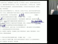 高一语文陈焕文阅读写作全突破课程