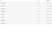 苹苹老师青少年AI应用实操综合课程