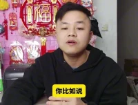 抖店新手26节实操课：0到1搭建高转化店铺