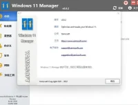 Yamicsoft Windows Manager免激活便携版