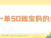 新生儿胎教资料无人直播高级玩法