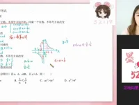 2024高三数学一二三轮冲刺班-孙墨漪