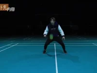 李宇轩羽毛球50课：单双打及混双步伐精讲