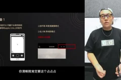 旺仔爸爸同城招生短视频与直播运营实战教程