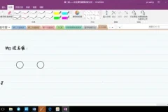 王羽物理高考高频考点大招课