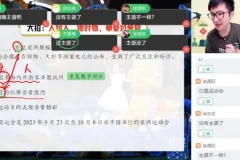 2024高一英语尖端班：语法阅读写作全突破