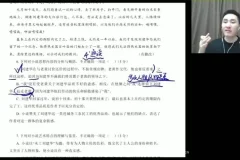 高一语文陈焕文阅读写作全突破课程