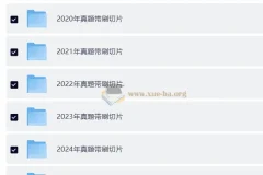2026考研政治徐涛真题带刷切片视频