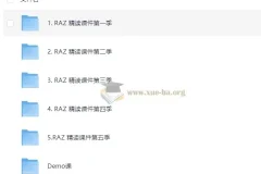 Raz分级阅读绘本1 – 5季精读课件PPT资料