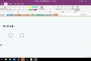 王羽物理高考高频考点大招课