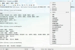 窗口系统菜单功能扩展插件SmartSystemMenu