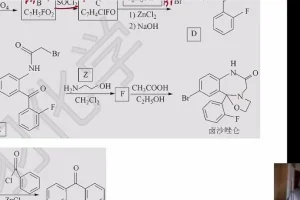 2025高考化学全年系统课：涵盖四大核心模块
