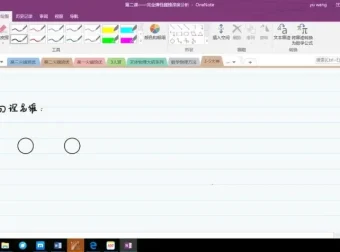 王羽物理高考高频考点大招课
