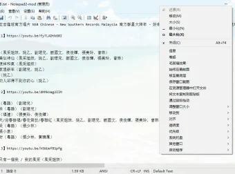 窗口系统菜单功能扩展插件SmartSystemMenu