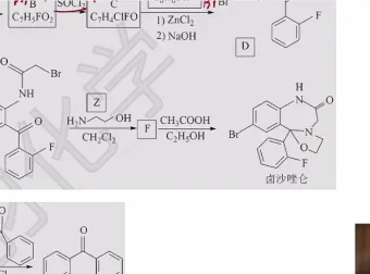 2025高考化学全年系统课：涵盖四大核心模块
