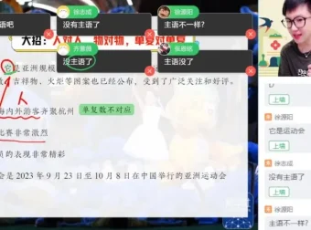 2024高一英语尖端班：语法阅读写作全突破