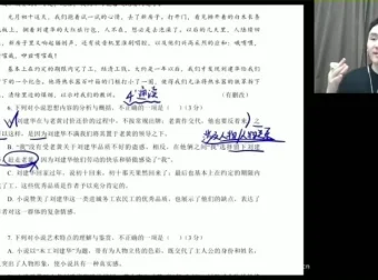 高一语文陈焕文阅读写作全突破课程