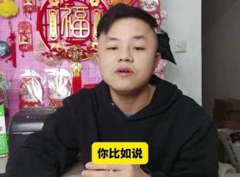 抖店新手26节实操课：0到1搭建高转化店铺