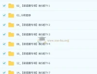 何勇初中初二科学自然科学自主学习课程