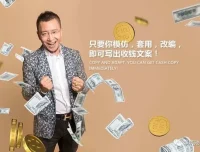 李炳池收钱文案与卖货秘密实战宝典