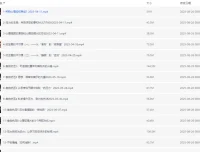 玩转压力：积极情绪养成课程