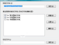 Zan Image Printer虚拟打印机