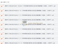 中考英语外研版核心词汇知识点精讲精练