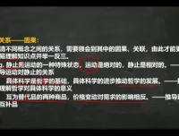 29天核心学习法：高考全科提分指南