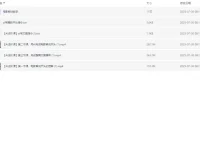 AI写文案影视解说课：借助AI打造爆款解说视频
