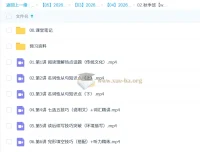 聂宁高二英语一轮秋季尖端班课程