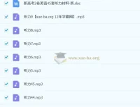 2025版新高考英语金考卷45套