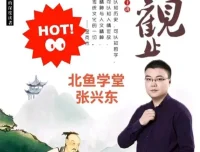 北鱼学堂记叙文写作精讲：文笔与素材提升课程