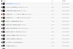 玩转压力：积极情绪养成课程
