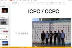 信奥赛C++零基础到精通课程-盛通通主讲