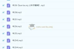 2025版新高考英语金考卷45套