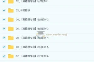 何勇初中初二科学自然科学自主学习课程