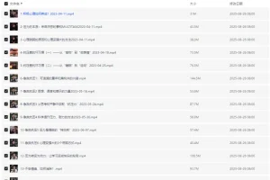 玩转压力：积极情绪养成课程