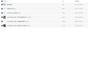 AI写文案影视解说课：借助AI打造爆款解说视频