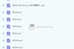 2025版新高考英语金考卷45套