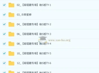 何勇初中初二科学自然科学自主学习课程