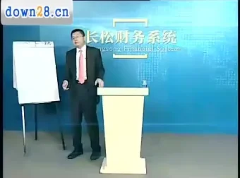 刘国东老板财税课：企业资金系统管理